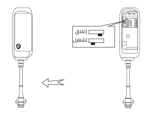 تشغيل إيقاف دهاز زرد R12L